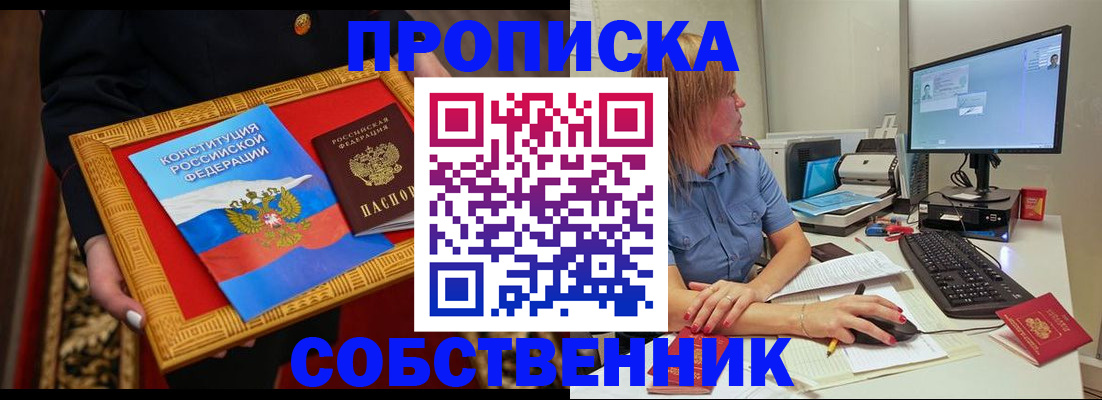 регистрация для дет. сада в Домодедово