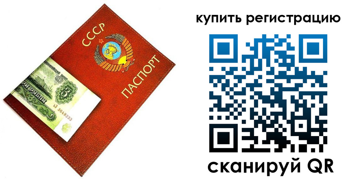 регистрация для дет. сада в Домодедово