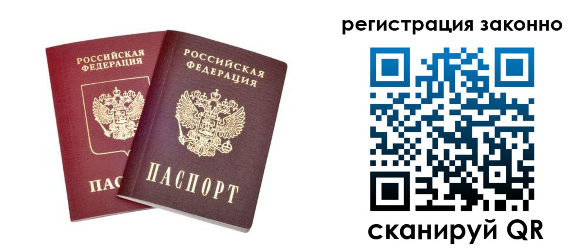 форма 3 в Домодедово