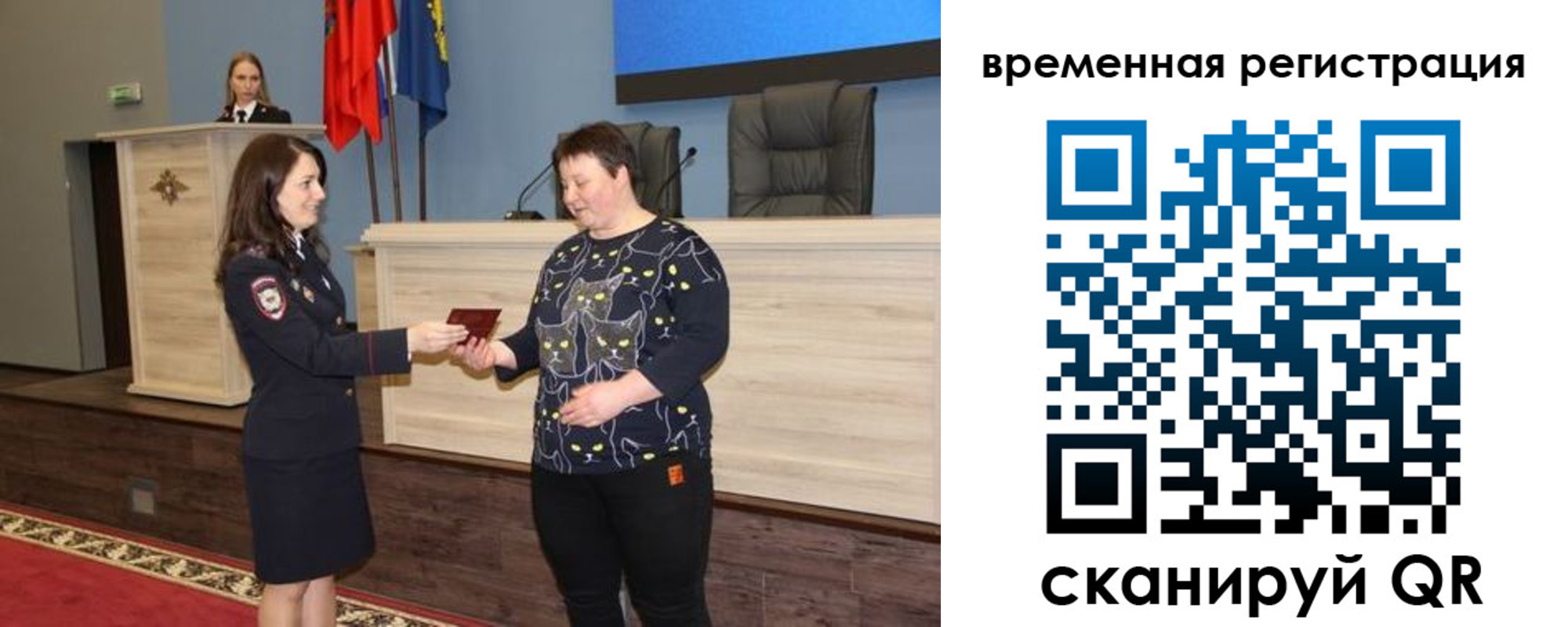 прописка в квартире в Домодедово