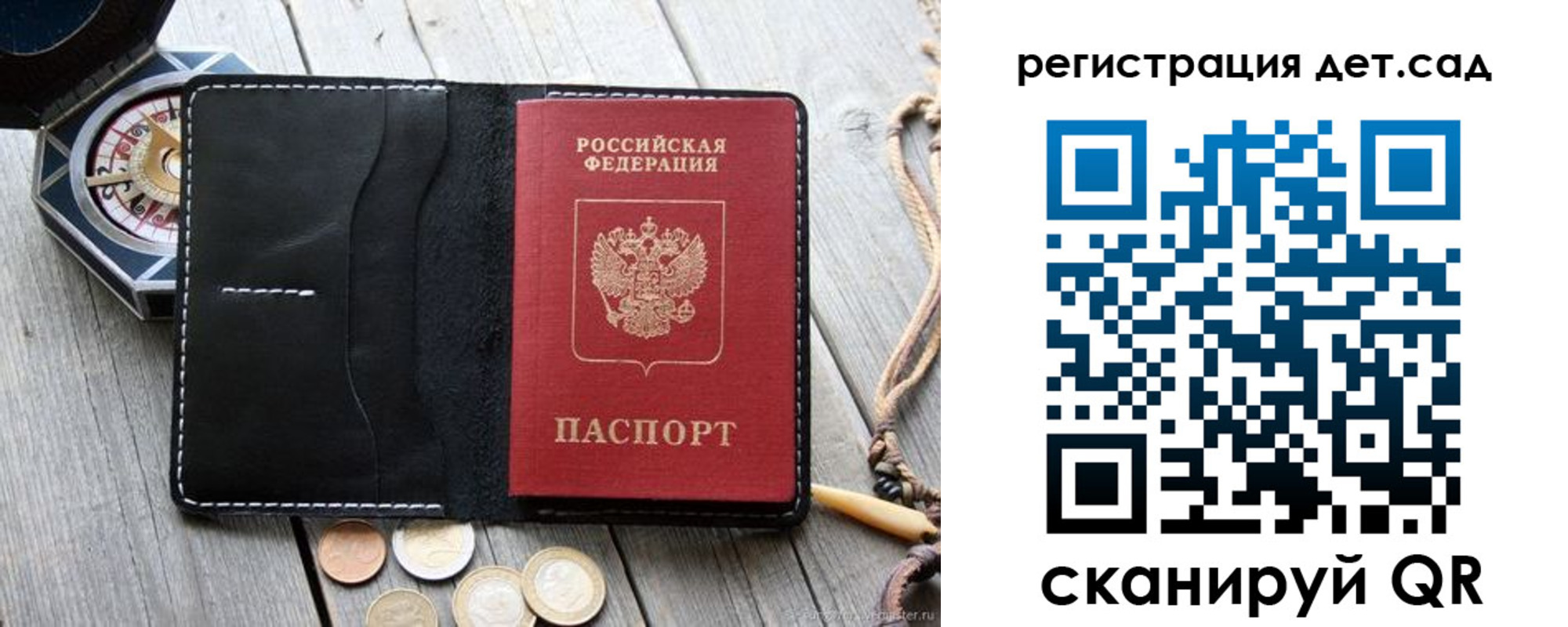 временная регистрация адрес в Домодедово