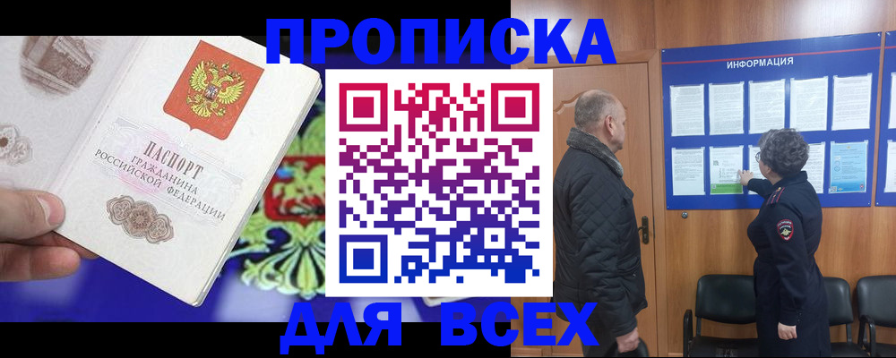 форма 3 в Домодедово